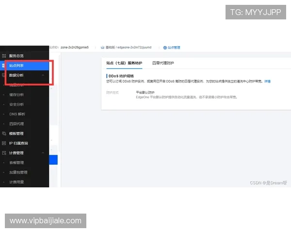 od真人会员登录入口最新更新，确保账号安全与顺畅体验指南