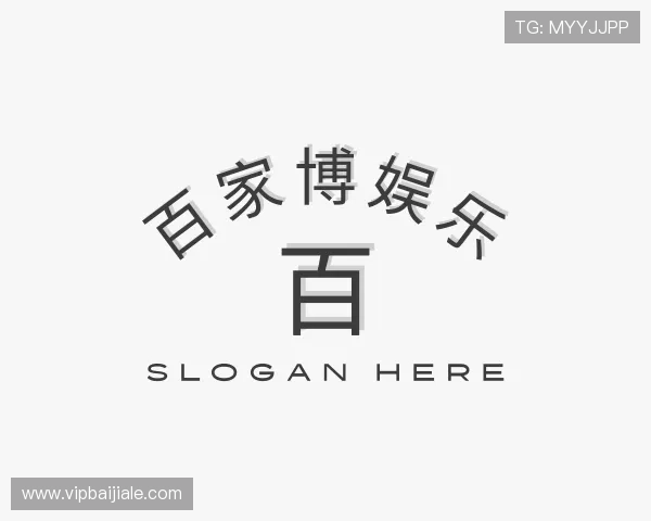 发现百家博娱乐